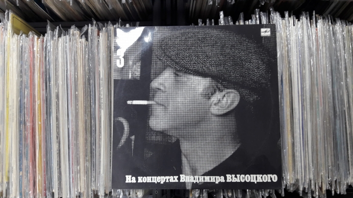 Владимир Высоцкий ‎– Москва - Одесса Мелодия ‎– М60 48257 006 Vinyl, LP
