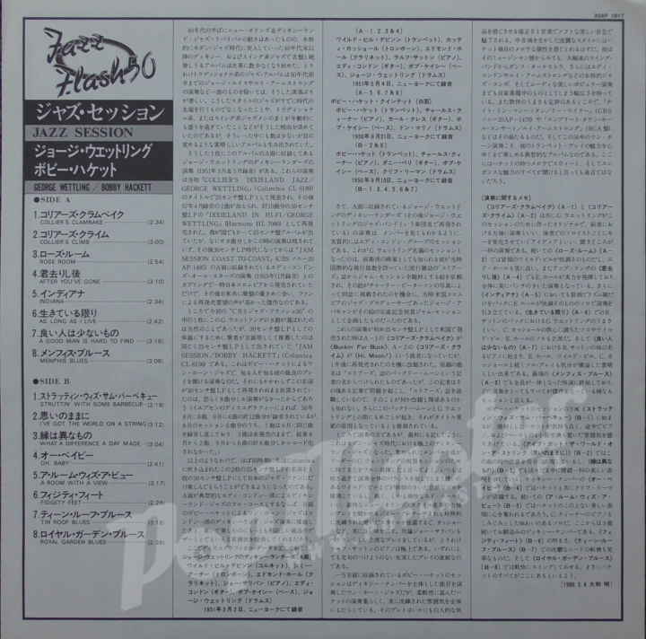 George Wettling Bobby Hackett Jazz Session 20AP 1817 + Insert Jazz Пластинка