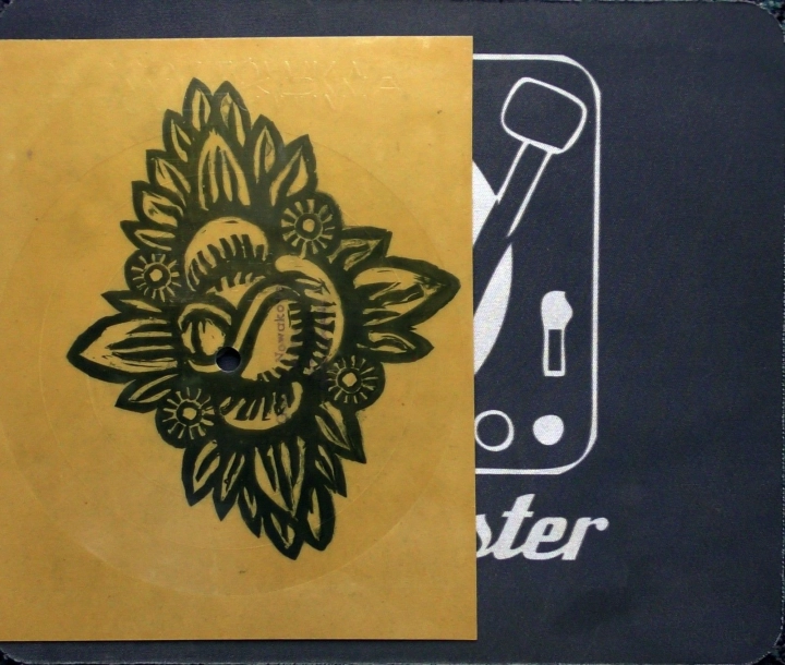 Jerzy Połomski - Tylko Ona Jedna, Szalone Lata Flexi-disc, 7", 45 RPM, Single