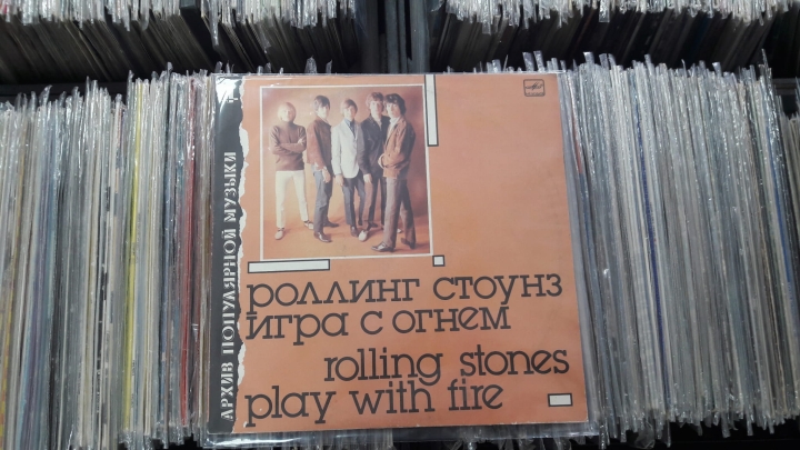 Роллинг Стоунз = Rolling Stones ‎– Игра С Огнем = Play With Fire Мелодия ‎– М60 48371 000 Vinyl, LP, Compilation, Repress, Unofficial Release, Mono