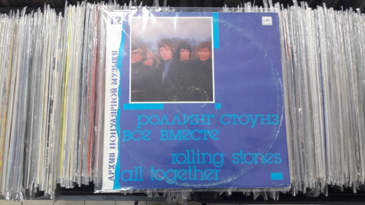 Роллинг Стоунз = Rolling Stones ‎– Все Вместе = All Together Мелодия ‎– C60 28807 006 Vinyl, LP, Compilation, Unofficial Release, Red labels