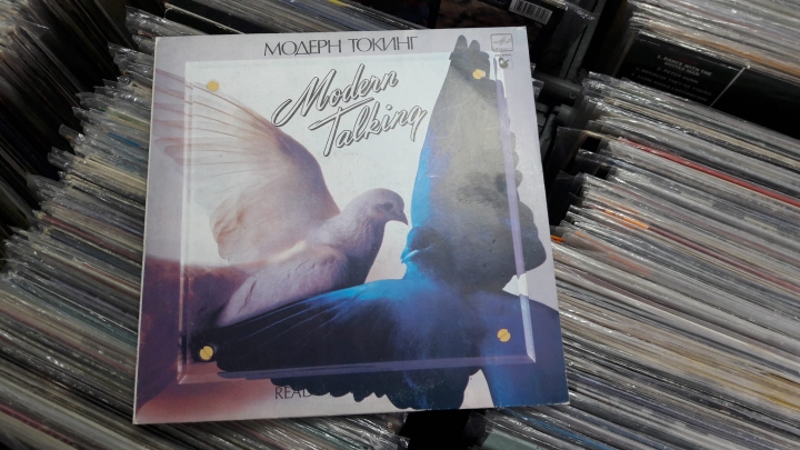 Модерн Токинг ‎– Ready For Romance Мелодия ‎– С60 26199 004 Vinyl, LP, Album, Stereo,Płyta Winylowa