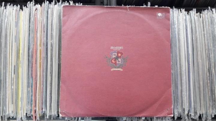 The Shamen ‎– Hempton Manor One Little Indian ‎– TPLP062, 3 × Vinyl, LP, Album