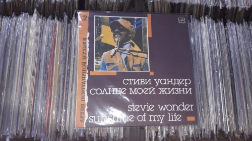Stevie Wonder ‎– Sunshine Of My Life Мелодия ‎– С60 26825 009 Vinyl, LP, Album