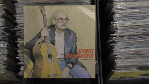 Булат Окуджава ‎– Новые Песни Мелодия ‎– С60 25001 009