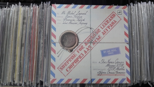 Группа Стаса Намина ‎– Сюрприз Для Мсье Леграна Мелодия ‎– С60 20293 009 Schallplatten,vinilovyye-plastinki,Stas-Namin-and-His-Group-Surprise-For-Monsieur-Legrand