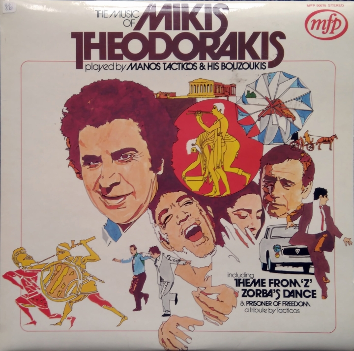 Mikis Theodorakis played by Manos Tacticos & His Bouzoukis ‎– The Music Of Mikis Theodorakis Music For Pleasure ‎– MFP 50078