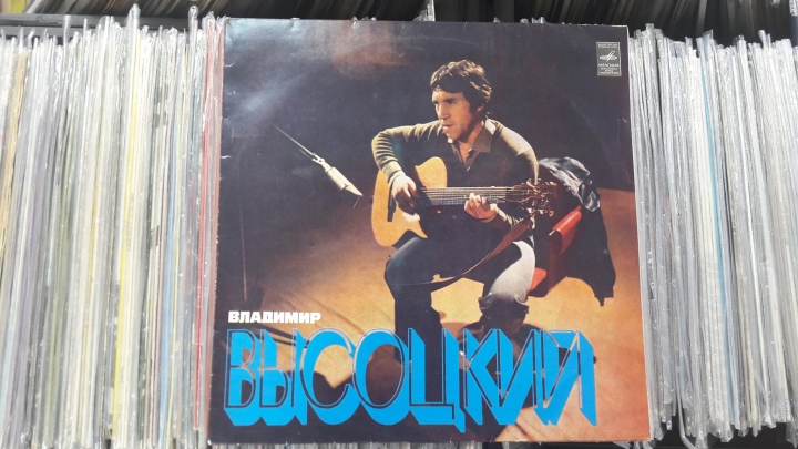 Владимир Высоцкий ‎– Песни Мелодия ‎– C 60—14761-2 Vinyl, LP, Album