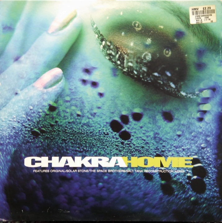 Chakra ‎– Home  WEA ‎– WEA 116 T