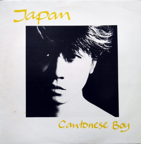 Japan ‎– Cantonese Boy  Virgin ‎– VS502-12