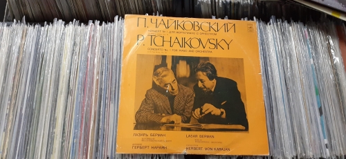 Pyotr Ilyich Tchaikovsky, Herbert von Karajan, Berlin Philharmonic Orchestra, Lazar Berman ‎– Koncert No 1 For Piano And Orchestra Мелодия ‎– C 10-07999-8000