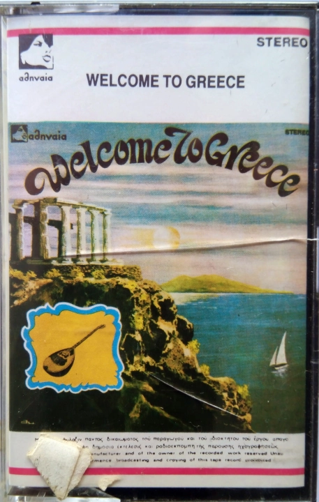 Various ‎– Welcome To Greece Αθηναία ‎– MC ΑΘ - 01