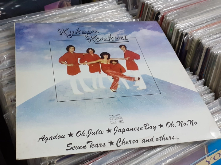 Кукери ‎– Кукери Балкантон ‎– BTA 11043