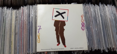 Okolicznościowo-Rozrywkowy Syndykat Wały Jagiellońskie ‎– Wały Jagiellońskie 1978-1988 PSJ210