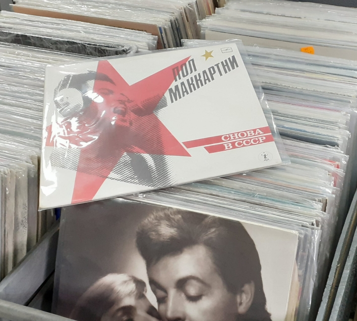 Пол Маккартни – Снова В СССР Мелодия ‎– А60 00415 006