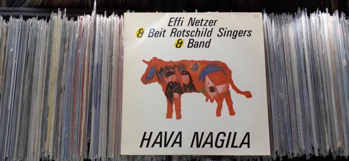 Effi Netzer & Beit Rothschild Singers & Band ‎– Hava Nagila PolJazz ‎– PSJ-216