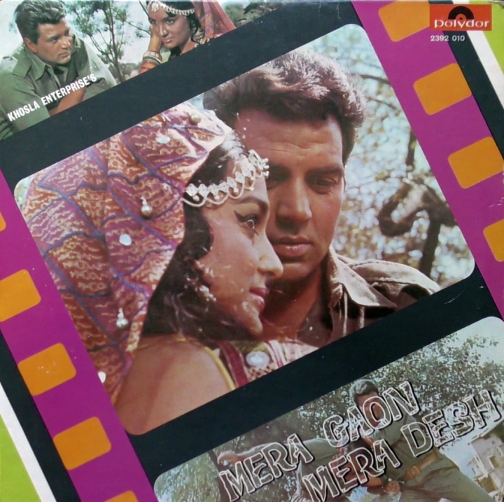 Laxmikant Pyarelal – Mera Gaon Mera Desh Polydor – 2392 010