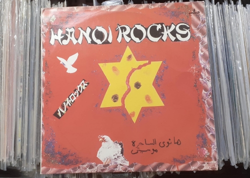 Hanoi Rocks ‎– Rock & Roll Divorce,Pronit ‎– PLP 0039