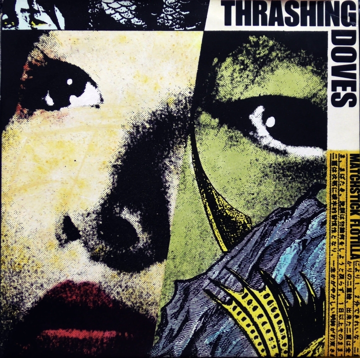 Thrashing Doves ‎– Matchstick Flotilla A&M Records ‎– AM 325