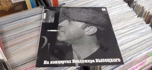 Владимир Высоцкий ‎– Сентиментальный Боксёр Мелодия ‎– М60 48023 007