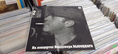 Владимир Высоцкий ‎– Спасите Наши Души Мелодия ‎– М60 48025 001