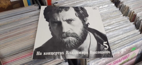 Владимир Высоцкий ‎– Мир Вашему Дому Mono Мелодия – М60 48501 007