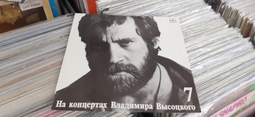 Владимир Высоцкий – Большой Каретный Мелодия – М60 48703 002