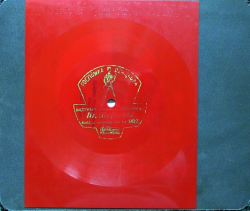 Ala Eksztajn - Mój Płacz Ukoi Wiatr, Grześkowiak - Kawalerskie Noce Flexi-disc
