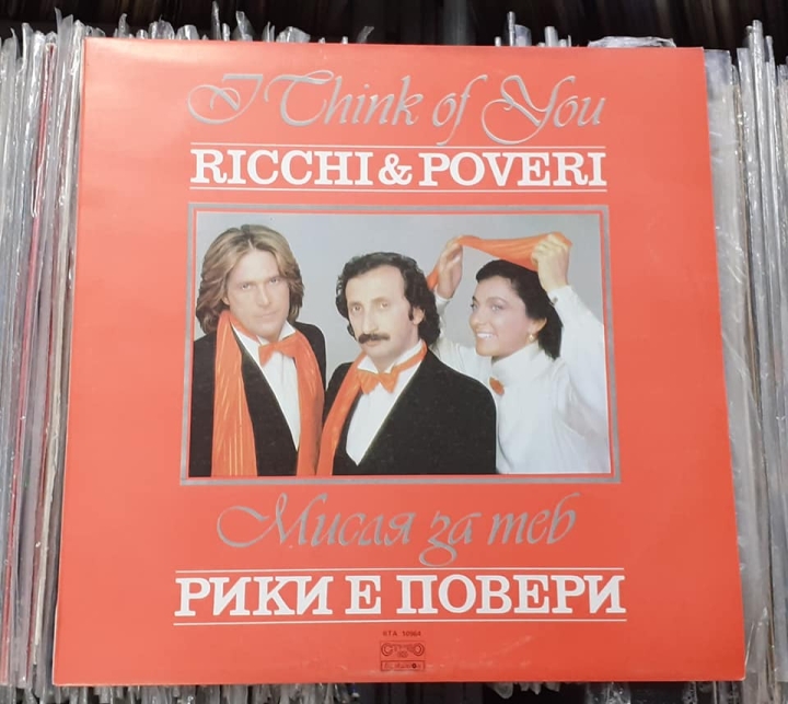 Ricchi & Poveri ‎– I Think Of You Балкантон ‎– BTA 10964