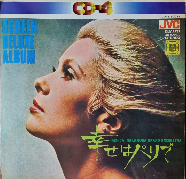 Hachidai Nakamura Grand Orchestra ‎– 幸せなパリで = The April Fool - The Latest Film Themes JVC ‎– CD4B-5003E Quadraphonic