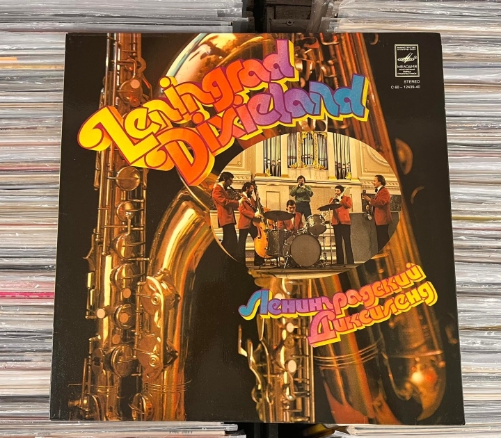 Ленинградский Диксиленд – Ленинградский Диксиленд II Label: Мелодия – С 60–12439-40