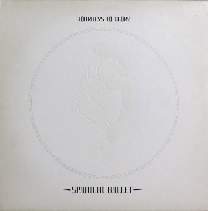 Spandau Ballet – Journeys To Glory Reformation – CHR 1331