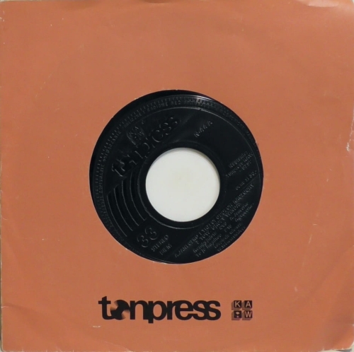 A. Janeczko I Trzeci Oddech Kaczuchy Z Tow. Grupy Winda – Kombajnista Tonpress – N-44