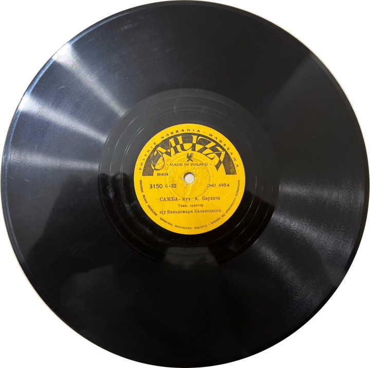 Janusz Gniatkowski, Jan Danek, Zespół Jazzowy Górkiewicza I Skowrońskiego / Orkiestra Taneczna Waldemara Kazaneckiego – Bella, Bella Donna / Samba Януш Гнятковски Polskie Nagrania Muza – 3150