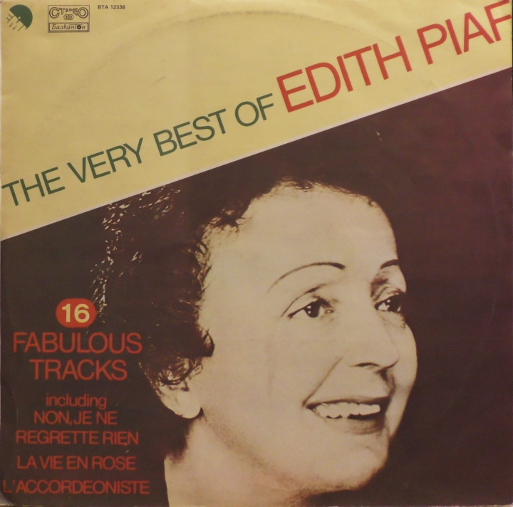 Edith Piaf – The Very Best Of Балкантон – ВТА 12338