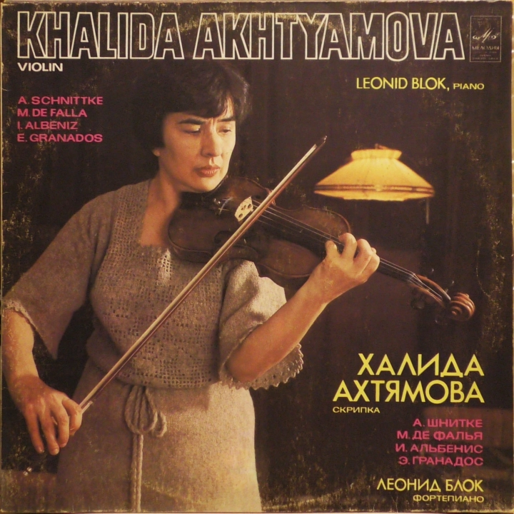 Khalida Akhtyamova, Leonid Blok - A.Schnittke / M.De Falla / I.Albeniz / E.Granados – Sonata No. 1 For Violin And Piano / Suite Populaire Espagnole / Tango / Spanish Dance Мелодия – С10—15537-38