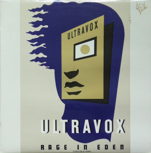 Ultravox – Rage In Eden = Furia En El Eden Chrysalis – CDL - 1338