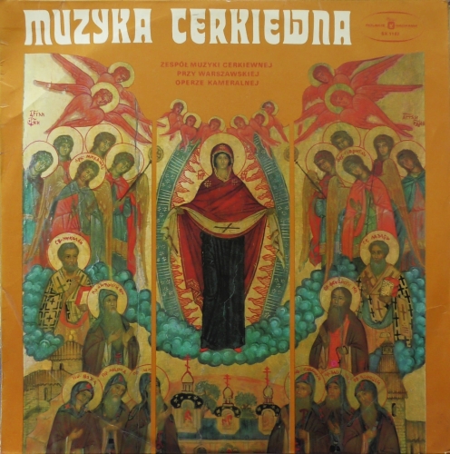 Zespół Muzyki Cerkiewnej Przy Warszawskiej Operze Kameralnej – Muzyka Cerkiewna Polskie Nagrania Muza – SX 1157