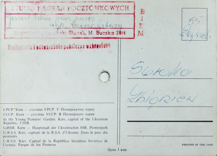 Czerwone Gitary - Jesień Idzie Przez Park