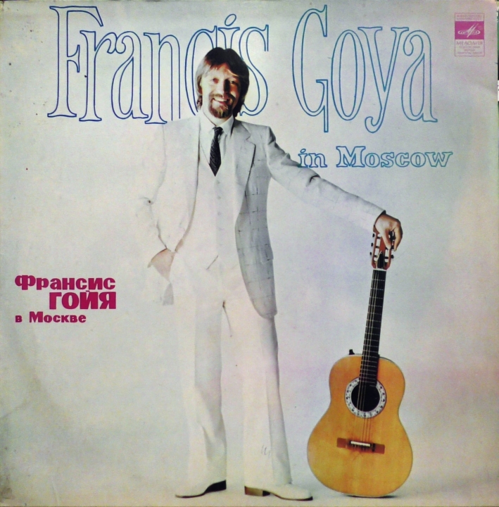 Francis Goya = Франсис Гойя – Francis Goya In Moscow = Франсис Гойя В Москве Мелодия – С 60—16895-6