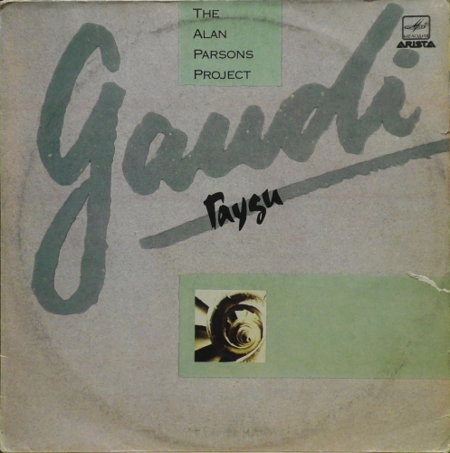 The Alan Parsons Project – Gaudi = Гауди Мелодия – С60 27787 000