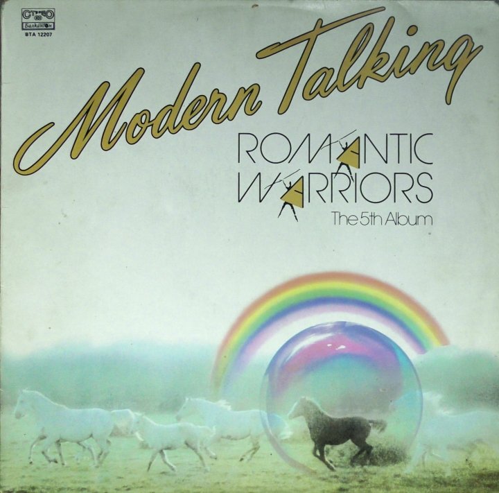 Płyty Winylowe | Modern Talking – Romantic Warriors - The 5th Album Балкантон – ВТА 12207