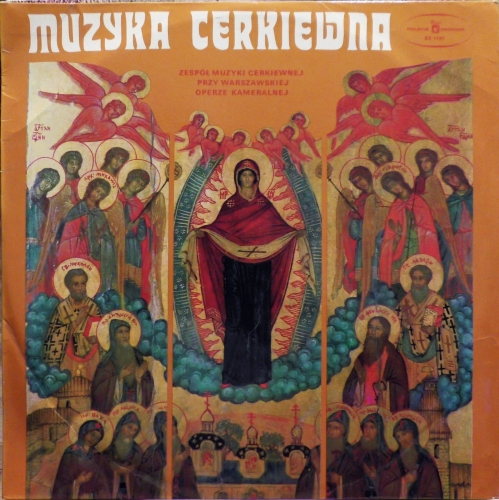 Zespół Muzyki Cerkiewnej Przy Warszawskiej Operze Kameralnej – Muzyka Cerkiewna Polskie Nagrania Muza – SX 1157
