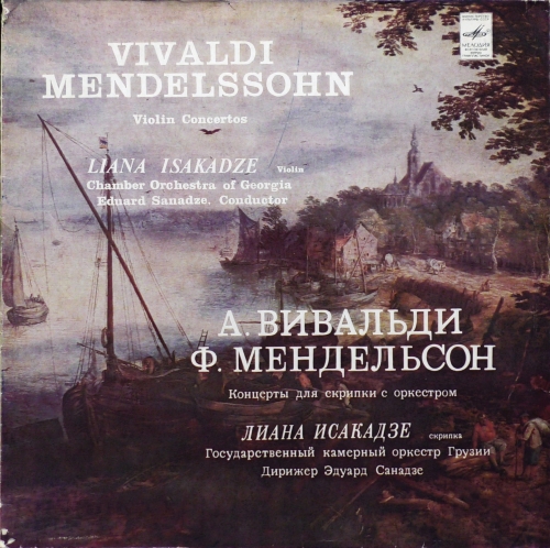 Vivaldi - Mendelssohn, Liana Isakadze, Chamber Orchestra Of Georgia, Eduard Sanadze – Violin Concertos Мелодия – С10-16757-004