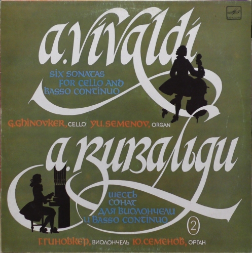 A. Vivaldi - G. Ghinovker, Yu. Semenov – Six Sonatas For Cello And Basso Continuo, Vol. 2 Мелодия – С10 23155 007