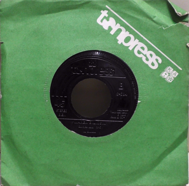 Marek Biliński – Kosmiczne Opowiadania / Gorące Lato Tonpress – S-584