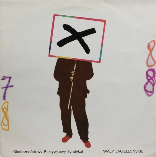 Okolicznościowo-Rozrywkowy Syndykat Wały Jagiellońskie – Wały Jagiellońskie 1978-1988 Poljazz – PSJ-210