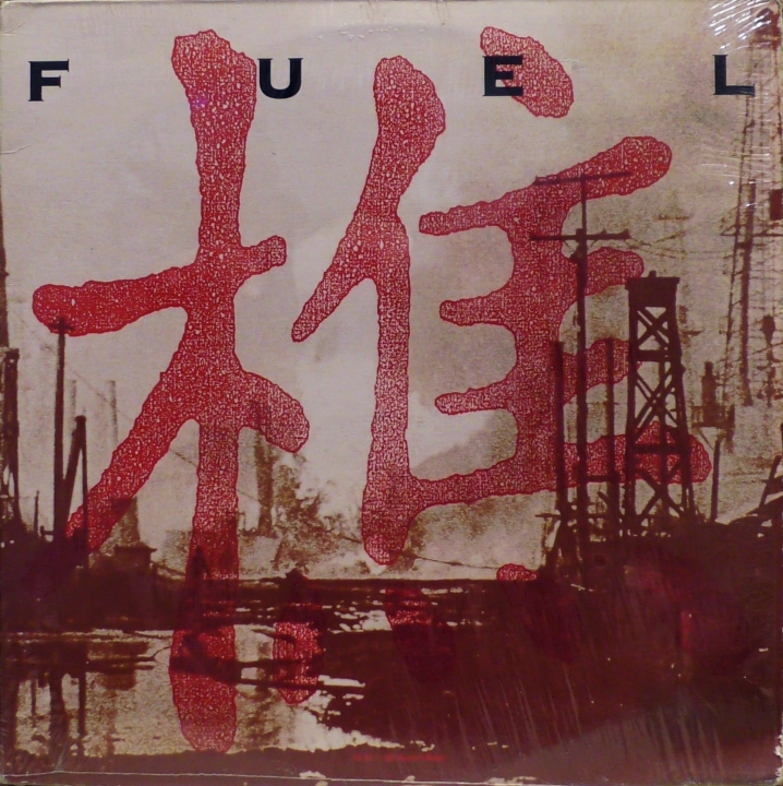 Fuel – Fuel Sixth International – SILO 10 LP