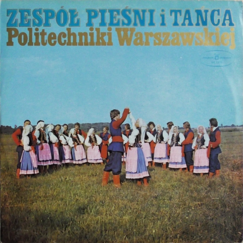 Zespół Pieśni I Tańca Politechniki Warszawskiej – Zespół Pieśni I Tańca Politechniki Warszawskiej Polskie Nagrania Muza – SX 1377