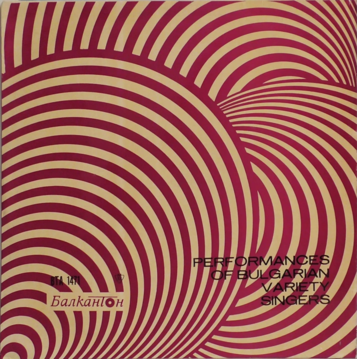 Поют Болгарские Эстрадные Певцы Балкантон – ВТА 1471